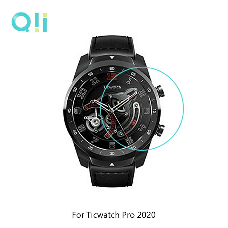 強尼拍賣~Qii Ticwatch Pro 2020 玻璃貼 (兩片裝)