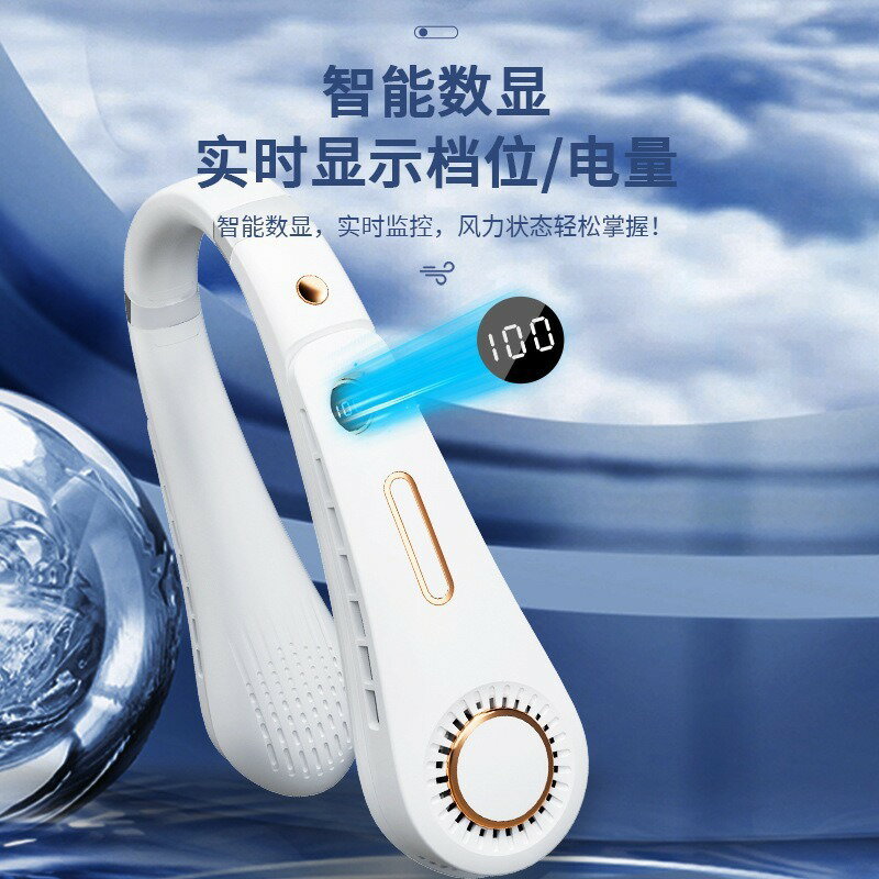 新款夏日出行掛脖小風扇USB充電便攜式戶外辦公運動休閑電扇批發【尚宜家居】