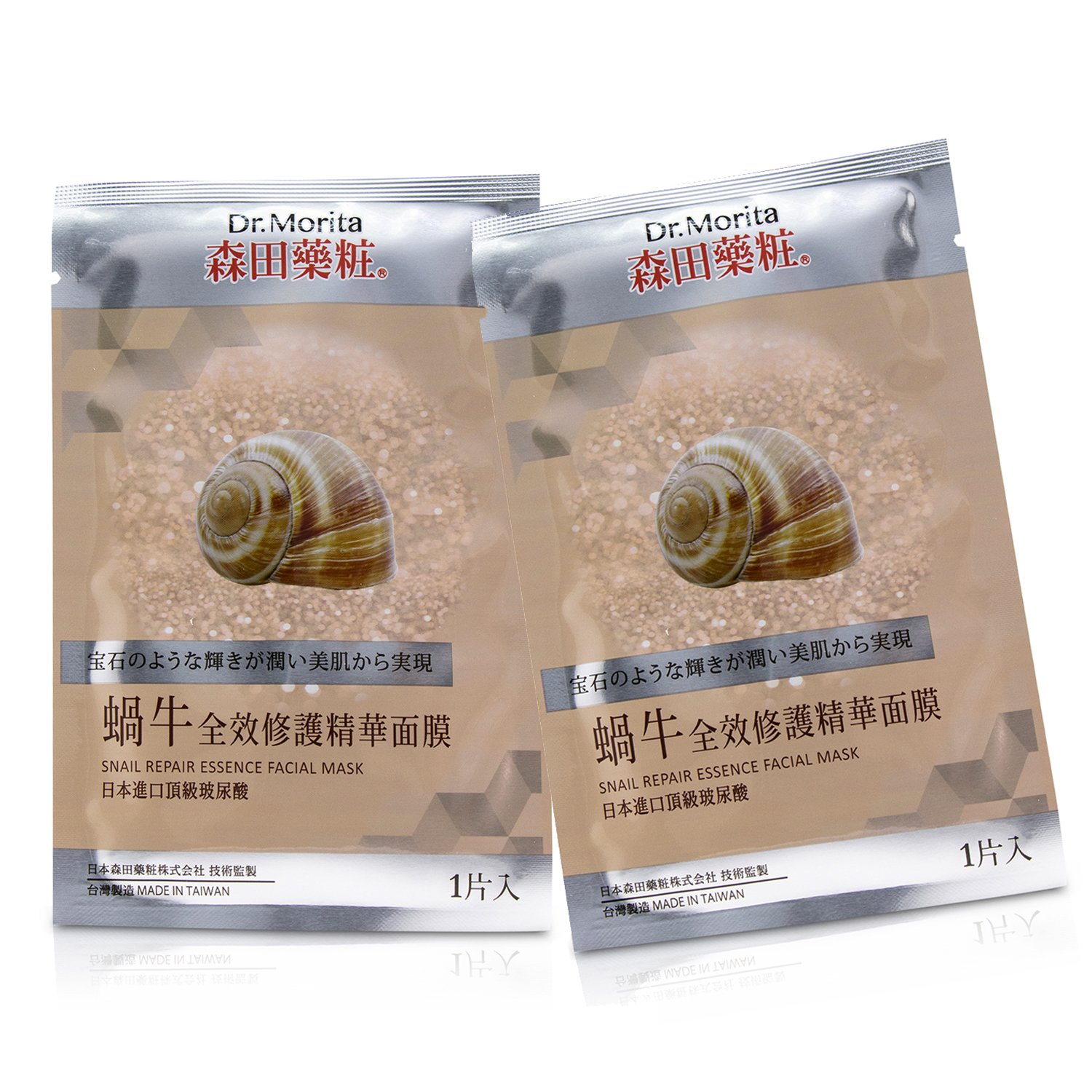 森田藥粧 Dr. Morita - 蝸牛全效修護精華面膜