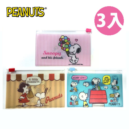 B套組【日本正版】史努比 S號 扁平 夾鏈袋 三件組 收納袋 夾鏈收納袋 卡片包 Snoopy PEANUTS - 388259