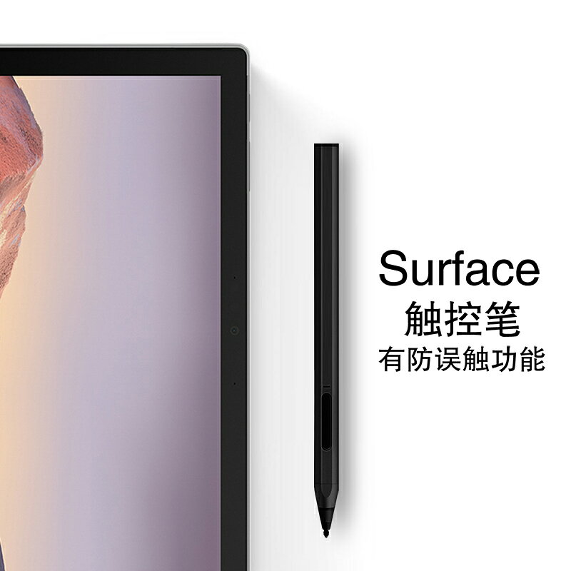 電容筆適用於Surface Go 2觸控筆Surface Go壓感筆微軟Book3/2/1筆記本電腦防誤觸屏筆手寫筆繪畫觸屏筆