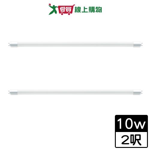 旭光 T8LED玻璃燈管2呎-白光/黃光【愛買】