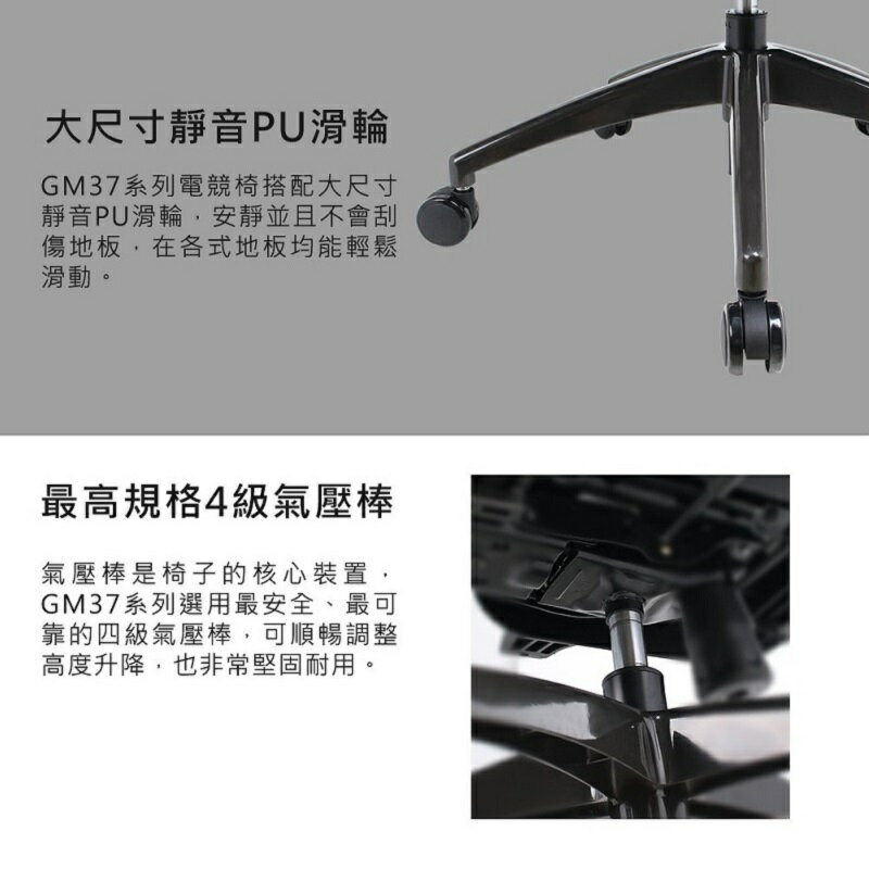 【享最高折300】Power Master亞碩 GM37-A 線控版 人體工學網椅 電腦椅 透氣網布 多功能底盤 PU靜音輪 3