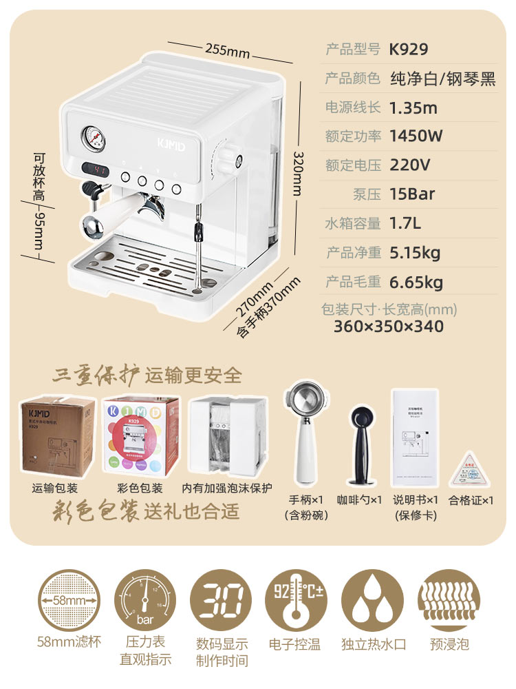 KJMD小方磚家用高壓煮意式咖啡機手動半自動小型蒸汽奶泡泵壓萃取-加LINI購買享優惠