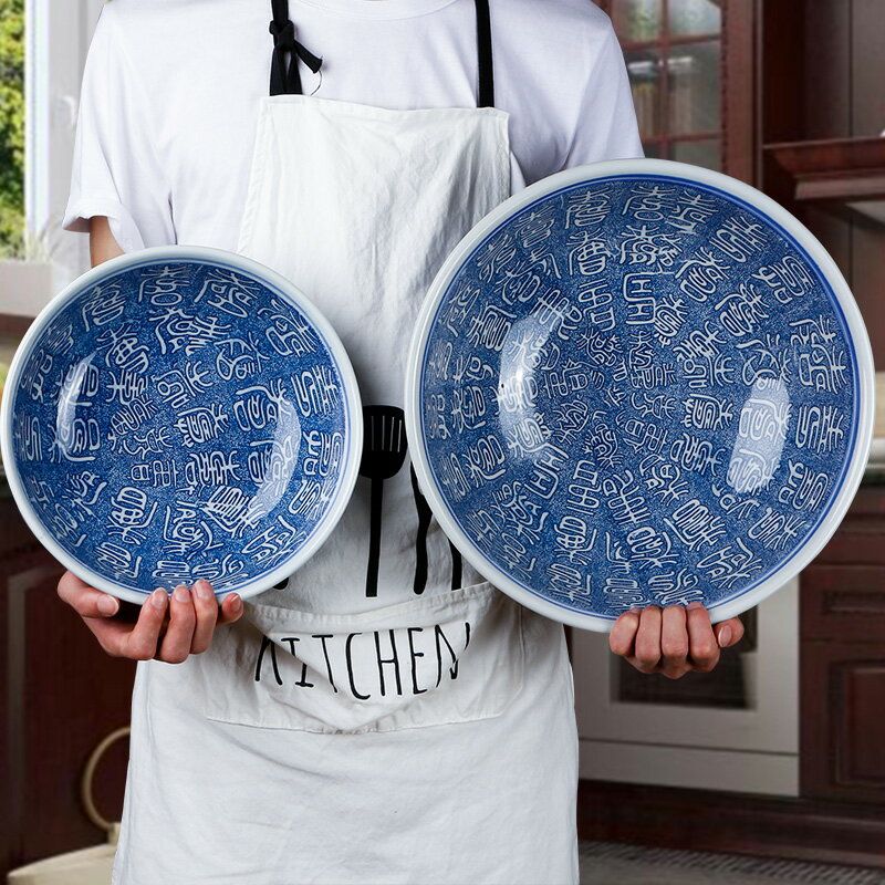 超大特大陶瓷青花湯碗面碗湯盆家用大號大碗水煮酸菜魚大盆碗餐具| 銀