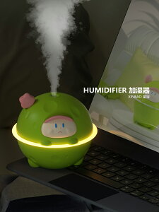 XinBao Humidifier | 星寶 便攜式加濕器 氛圍夜燈模式 趣味設計