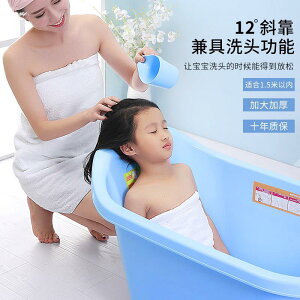 嬰兒洗澡盆長方形躺托可折疊舒適小巧新生專用兒童洗澡大盆大號