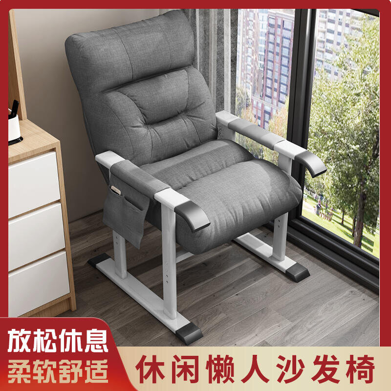 【新店鉅惠】限時下殺 電腦椅家用辦公懶人可躺靠背沙發椅舒適久坐午休遊戲電競椅