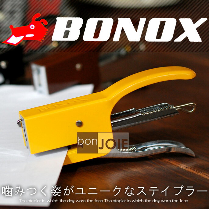 ::bonJOIE:: 日本進口 BONOX 可愛小狗造型 釘書機 (五色可選)(全新盒裝) DULTON 犬型 狗狗造型 4