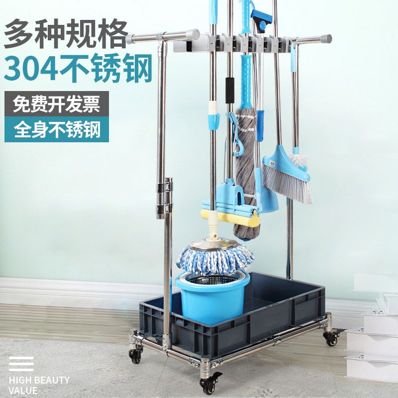 免運 公司貨 可批發拖把架 工廠直銷 移動拖把架 架海不銹鋼拖把架 落地式可移動掛架 掛鉤 潔潔工具收納架子 墩布特惠/可開發票 J0914