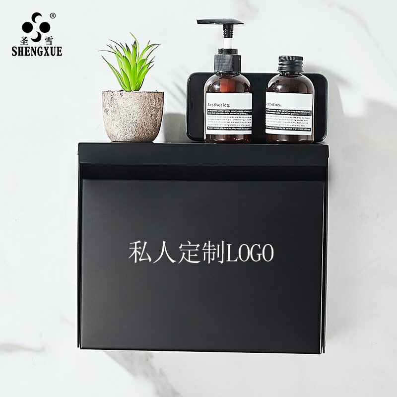 黑色304不銹鋼紙巾盒創意防水廁所置物架酒店衛生間手紙盒免打孔