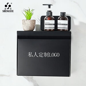 黑色304不銹鋼紙巾盒創意防水廁所置物架酒店衛生間手紙盒免打孔