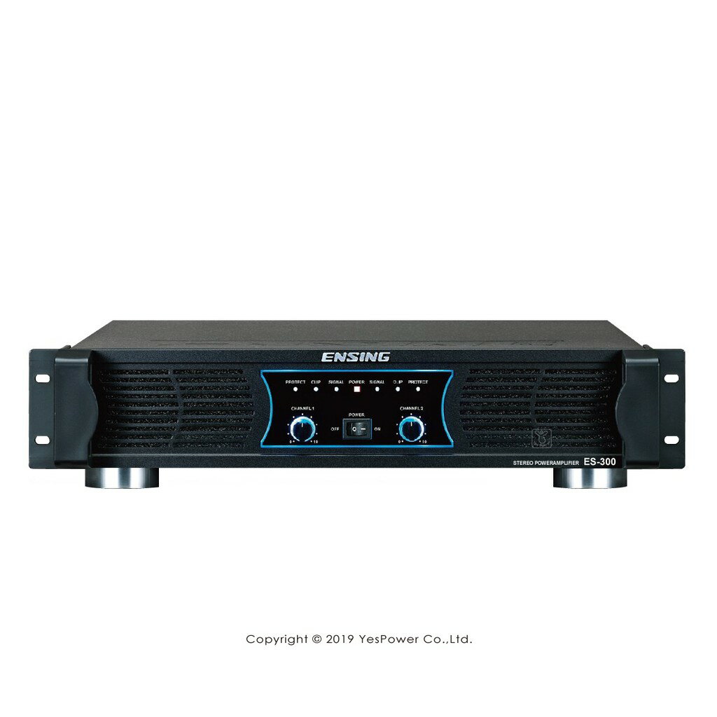 ES-300 燕聲ENSING 350W 後級擴大器/350W+350W純後級/智慧保護功能/削波顯示