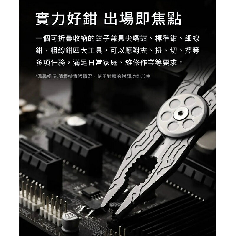 強強滾生活 小米有品 納拓銀翼EDC工具 6