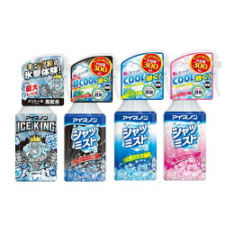 日本製 白元 衣物涼感噴霧 瞬間降溫