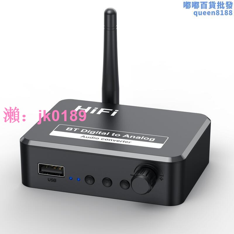 光纖5.1接收器usb播放器 數字轉模擬3.5mm音訊轉換器