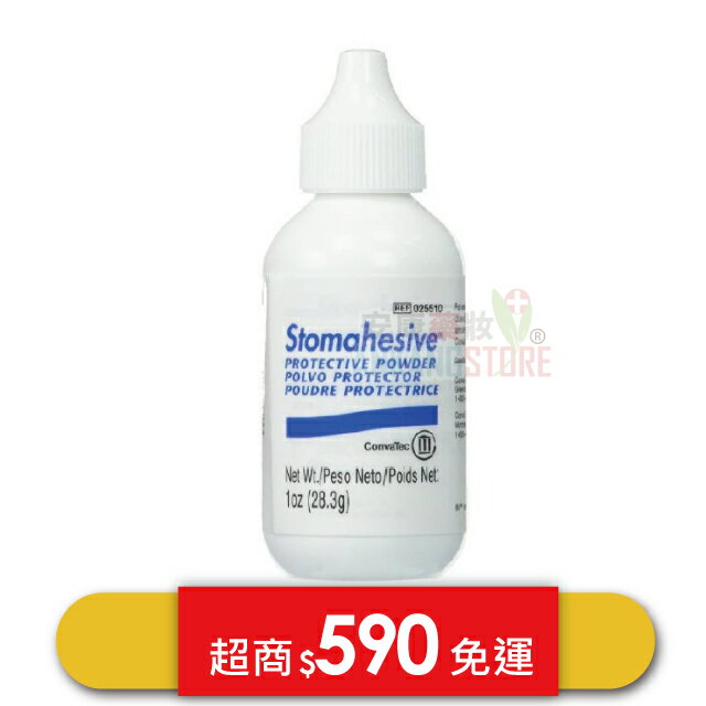 康威 適透膜粉 (未滅菌) (28.3g)/瓶