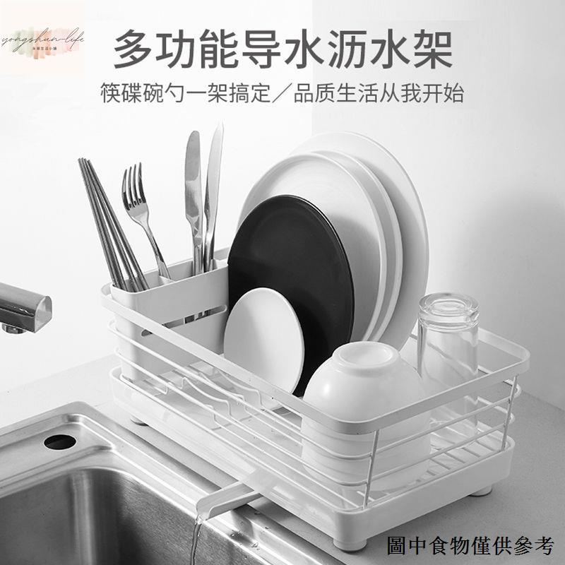 碗盤瀝水架廚房碗架瀝水籃碗碟收納盒筷子餐具晾放濾水置物架
