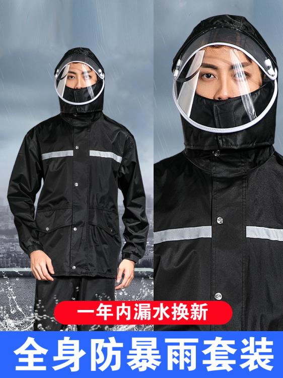 雨衣雨褲套裝男女長款全身防暴雨外賣騎行分體雨衣電動車夏季雨披 雙11全館免運