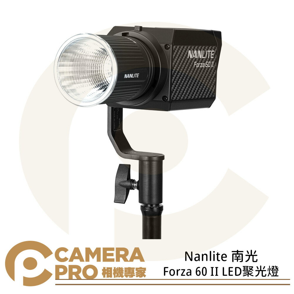 ◎相機專家◎ Nanlite 南光 Forza 60 II LED聚光燈 白光 攝影燈 持續燈 南冠 公司貨【跨店APP下單最高20%點數回饋】