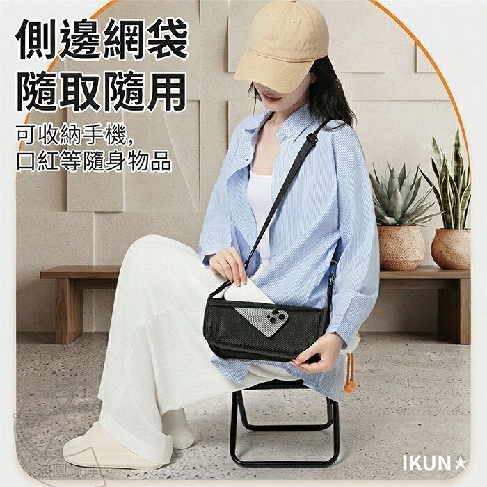 《DFhouse》戶外便攜斜跨手包折疊凳 5