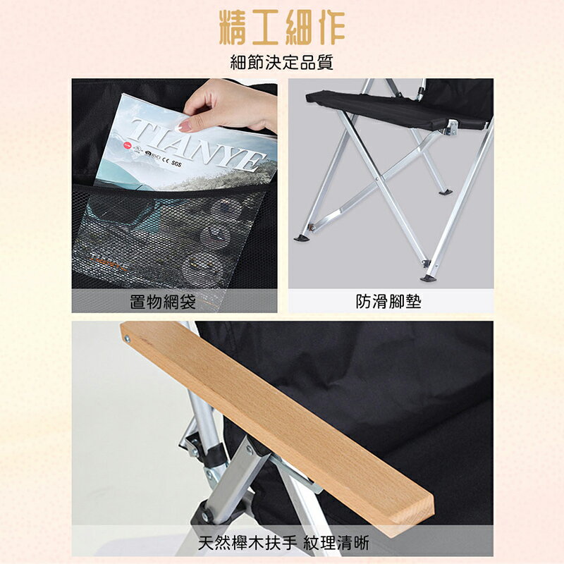 【AOTTO】戶外便攜鋁合金四段折疊露營椅 4