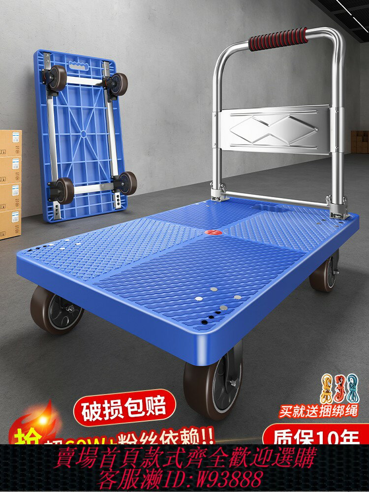 {臺灣公司貨 可打統編}小推車拉貨手推車手拉車折疊便攜搬運家用拖車平板車取快遞小拉車
