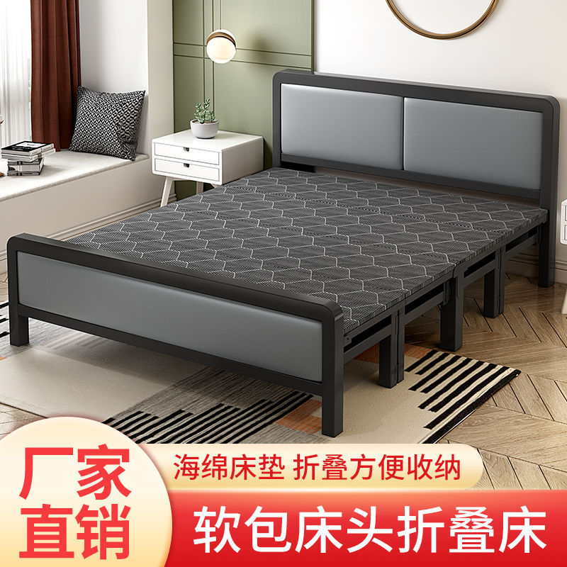 【最低價】【公司貨】折疊床午休床單人床雙人床成人家用簡易木板床鐵床1米1.2米1.5米