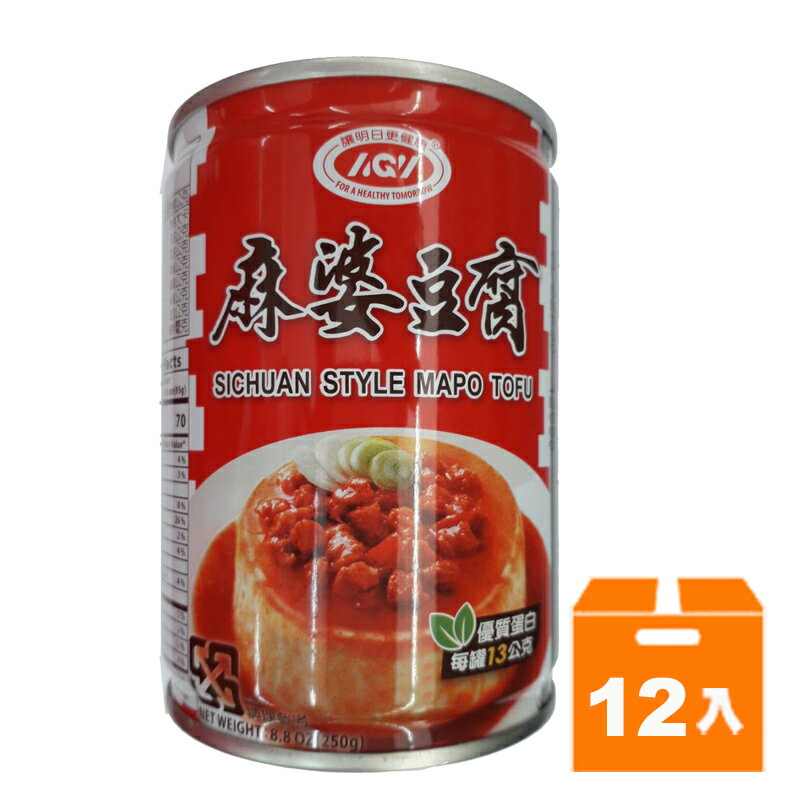 愛之味麻婆豆腐 250g (12入)/箱【康鄰超市】