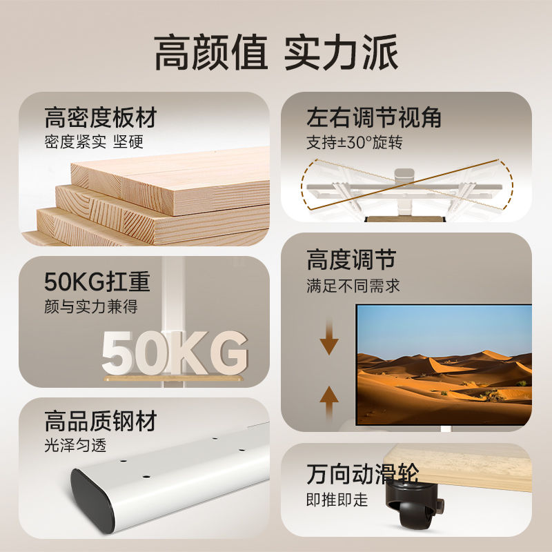 免運 移動式電視落地立架 通用電視機落地支架移動立式推車適用小米海信TCL索尼55/65寸掛架 3