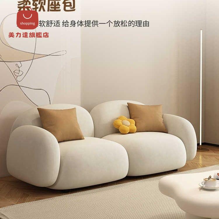 沙發 摺疊沙發 椅子 沙發椅 茶椅 科技布家用小戶型沙發臥室客廳現代網紅奶油風雙人接待布藝小沙發 八折減免 特價出 可開發票