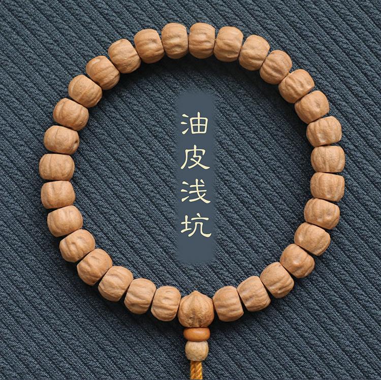 熱振寺百香籽手串藏式直切高密原籽柏香籽單圈手持男女文玩車掛鏈| 協貿 