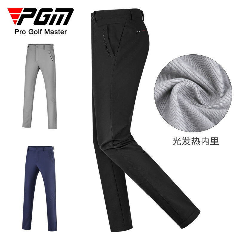 【元素運動】PGM高爾夫褲子男士長褲秋冬季男裝服裝運動球褲加厚保暖 光發熱