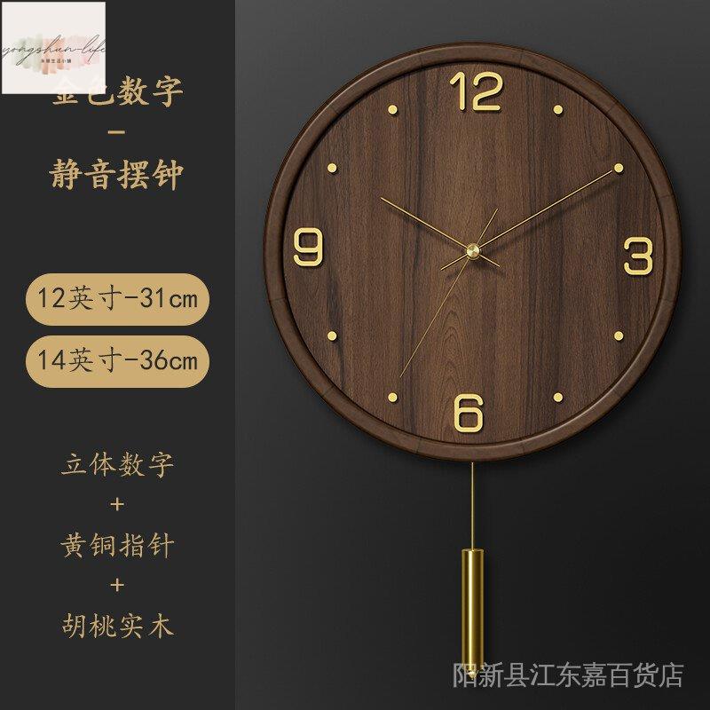 新中式客廳胡桃實木掛鐘黃銅福鹿裝飾擺鐘家用中國風創意時鐘掛牆靜音時尚藝術鐘錶創