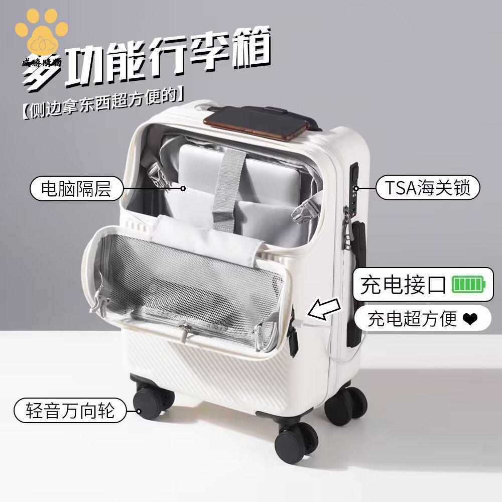 免運 行旅箱 登機箱 旅行箱 拉桿箱 行李箱女高顏值拉桿箱時尚旅行箱防刮耐磨密碼箱前置開口結實耐用 特價出 現貨syej
