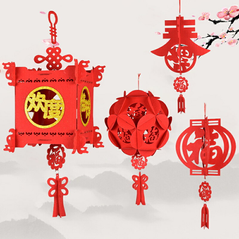2024龍年新年大紅小燈籠掛件元旦室內陽臺春節無紡布福字宮燈裝飾/擺件/掛件/掛飾/裝飾品/掛飾宮燈/新年裝飾品
