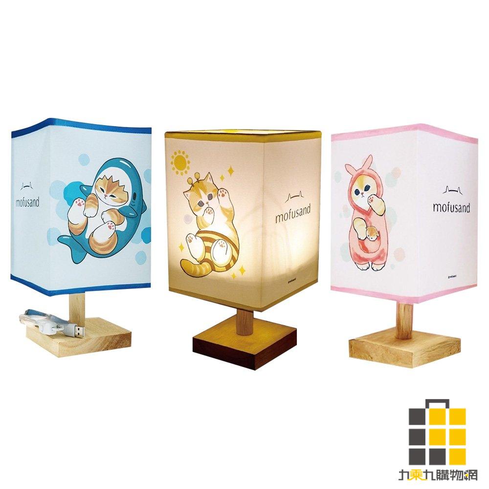 貓福珊迪USB方型桌燈【九乘九購物網】