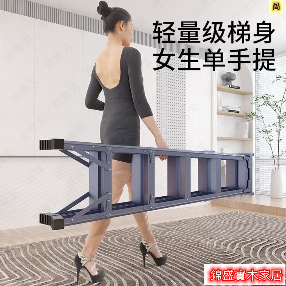 附發票 工具梯 家用加厚鋁合金多功能人字梯 梯子 森羅梯 鋁梯 工作梯 伸縮梯 摺疊梯 人字梯 伸縮梯子 直梯 折疊梯 梯