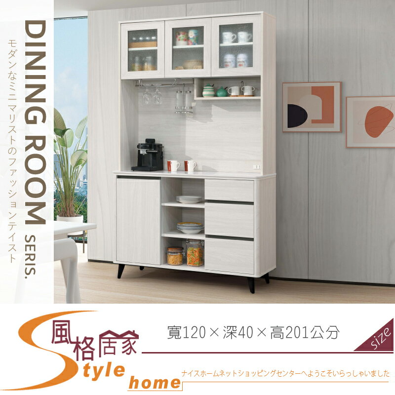 《風格居家Style》卡森4尺岩板收納櫃組/餐櫃 062-04-LDC