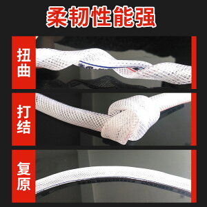 PVC纖維增強軟管蛇皮管自來水塑料水管透明1寸網紋管軟線管
