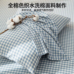 冬季加絨加厚防寒保暖全棉枕套一對裝純棉枕頭套48×74單個家用高端枕芯內膽套學生宿舍
