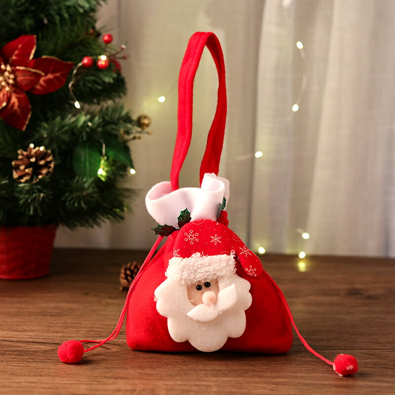 圣誕裝飾兒童禮物袋平安夜老人蘋果袋包裝袋糖果平安果手提禮品袋