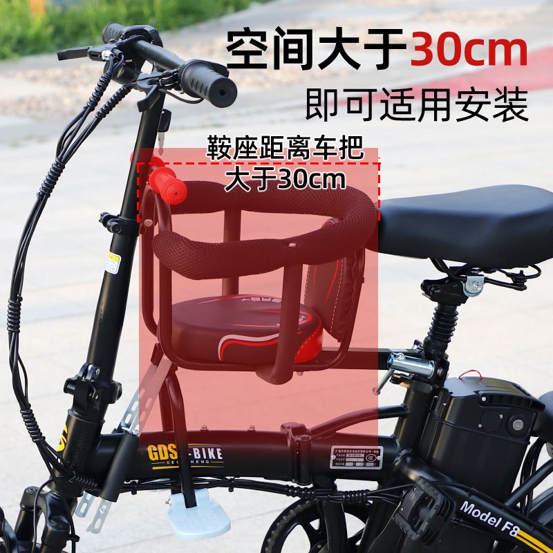 公司貨 最低價 電動車兒童座椅折疊代駕自行車前置小孩嬰兒安全電瓶車踏板車寶寶