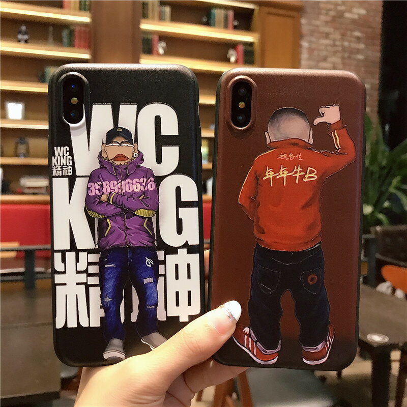 美琪 潮牌卡通男手機殼浮雕軟殼矽膠蘋果防摔殼