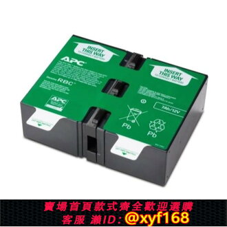 {保固一年 可打統編}全新APC施耐德RBC123(12V7AH)鉛酸蓄電池免維護 | 大誠優選 | 樂天市場Rakuten