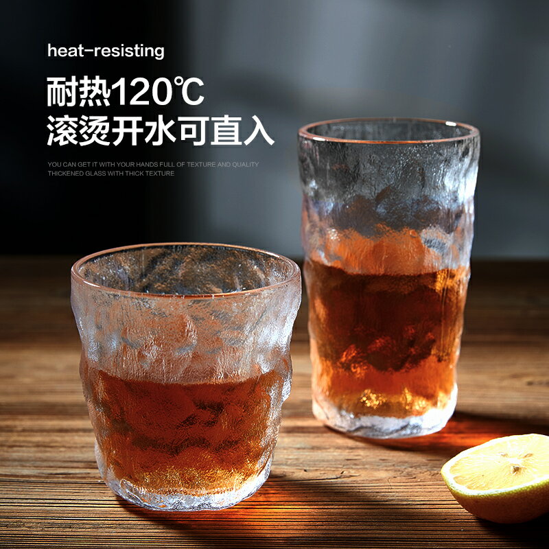 冰川紋玻璃杯套裝家用日式啤酒青梅酒檸檬水杯子男ins風新款泡茶