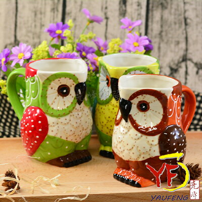 ★堯峰陶瓷★馬克杯專家 Yaufeng精選 手繪貓頭鷹4.5吋造型杯-綠、黃、咖 單入