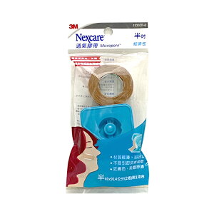 3M Nexcare 通氣膠帶 膚色 半吋 2入裝+切台(未滅菌)【德芳保健藥妝】