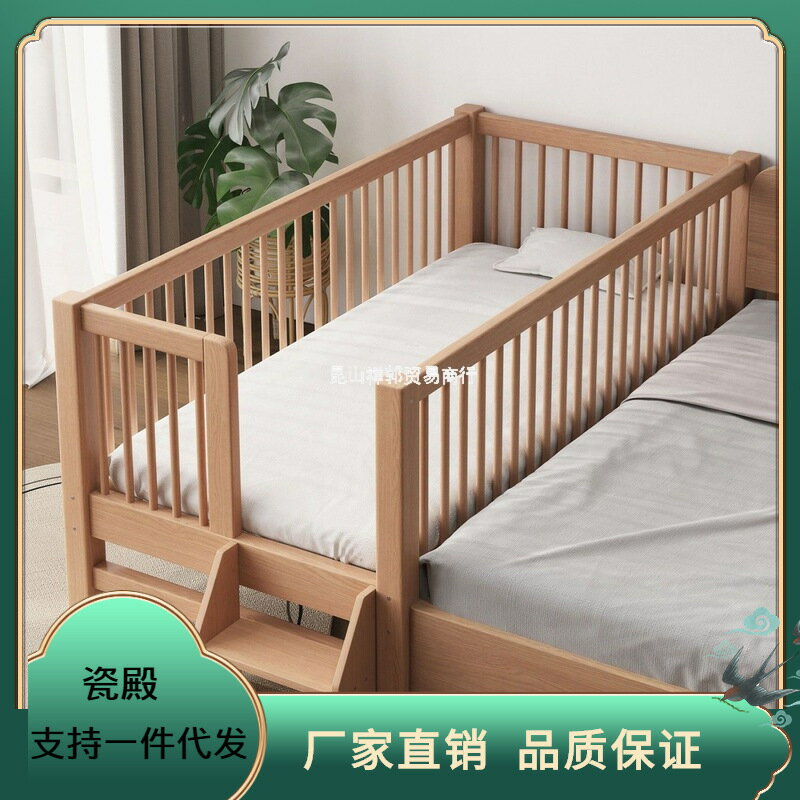 開發票 胡桃木兒童床嬰兒床純實木嬰兒床男孩女孩北歐風床單人床兒童拼接
