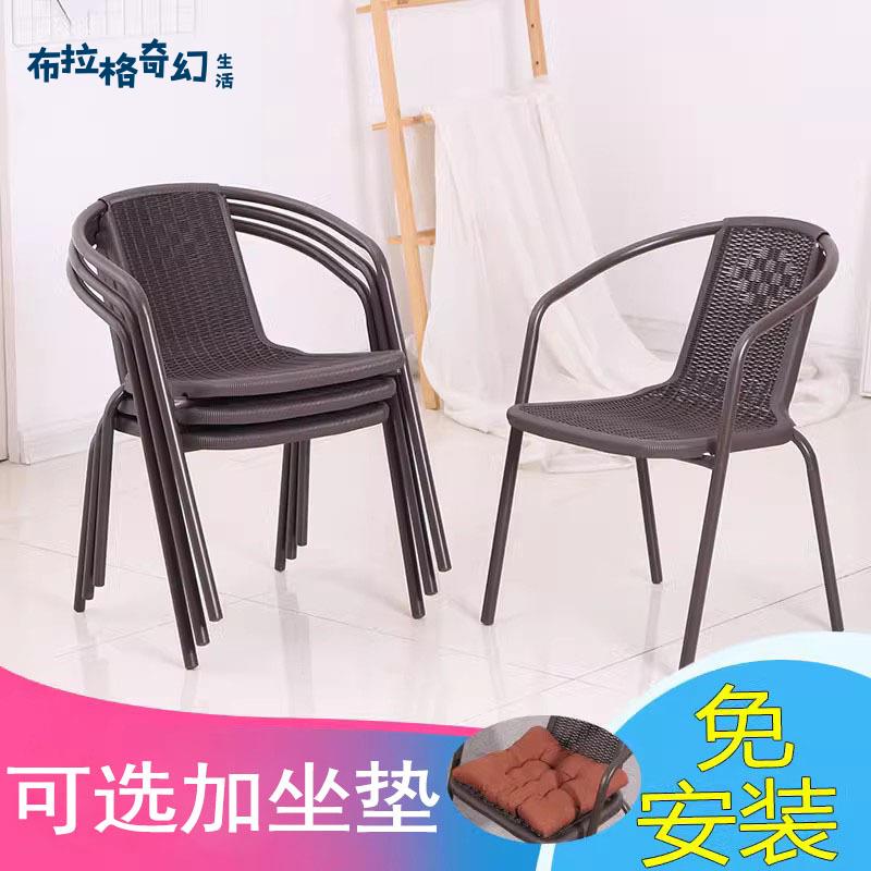 單人靠背椅仿藤椅家用餐 椅子 圍椅 辦公椅 會議椅陽臺桌椅三五件套[DD0427003]